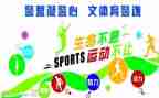 文体活动总结优质5篇