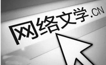 文学书演讲稿8篇