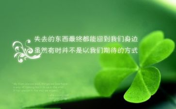 英文字作文7篇
