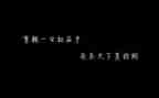 文字类作文8篇