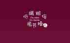 年工作总结文字通用8篇