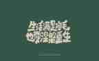 文字作文600字6篇