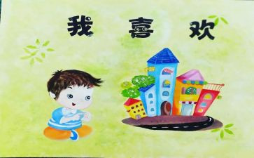 作文《我》400字模板5篇