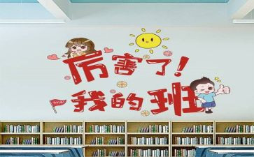 我的班主任真作文8篇