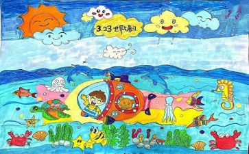 我的画语言教案8篇