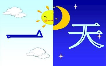 我的一天的作文500字7篇