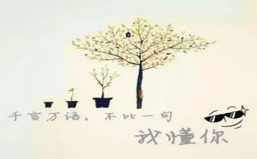我懂了作文最新8篇