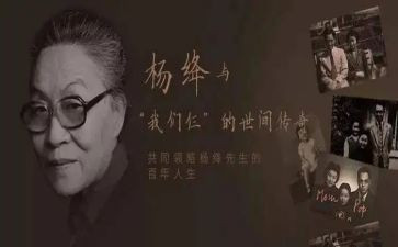 我们仨读后感模板5篇