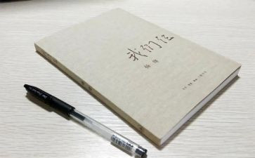 我们仨的读后感800字5篇