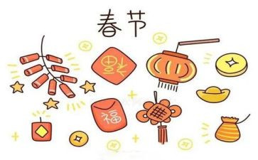 2024年社区我们的节日活动方案6篇