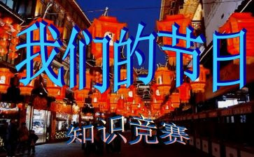 我们的节日重阳节活动总结6篇