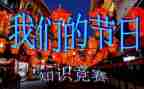 我们的节日重阳节活动总结6篇