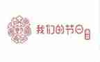 我们的节日—清明作文7篇