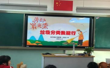 我能行作文最新5篇