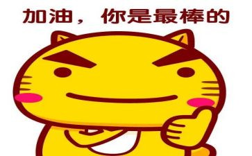 演讲我最棒的演讲稿推荐7篇