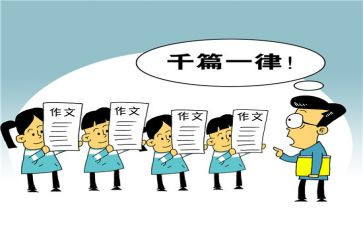 朋友我想对你说作文5篇