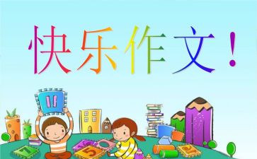 妈妈我想对你说作文500字6篇