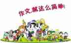 妈妈我想对你说优秀作文优质8篇