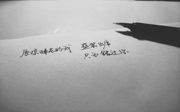 我想和你说作文400字精选6篇