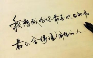 我想和你说声作文模板7篇