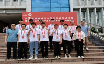 我校园的一角作文精选8篇