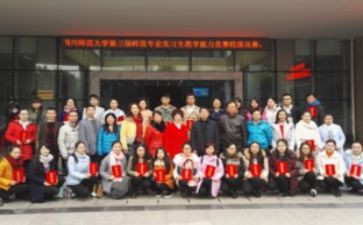 爱我校园主题演讲稿8篇