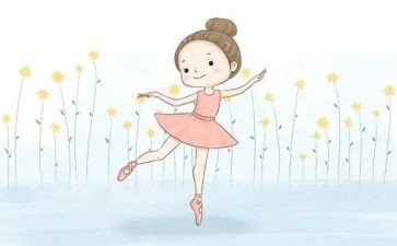 舞蹈室元旦活动方案6篇