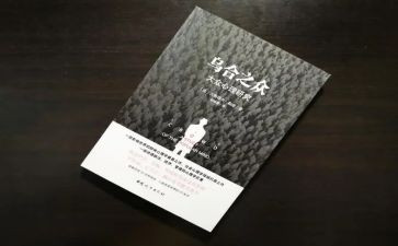 《乌合之众》读书心得7篇