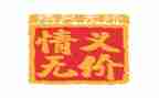 母爱无价作文600字8篇