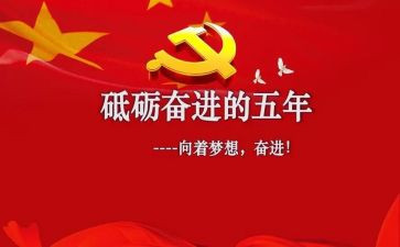 五年级下下册作文精选5篇