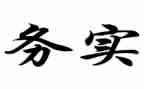 i财务实训心得体会8篇