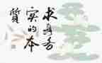 务实的工作总结7篇