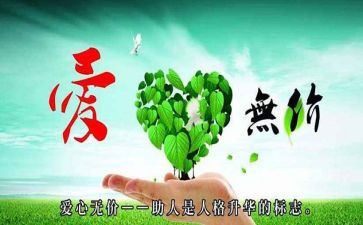 母爱无私作文推荐5篇