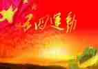 五四活动心得8篇