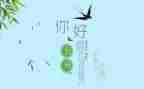 教师五月工作总结7篇