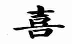 我喜欢的小作文二年级作文8篇