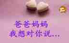 我想对您说作文五年级作文精选8篇