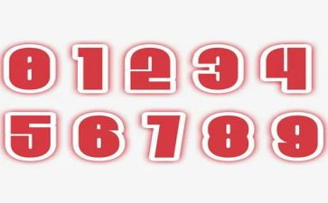 相邻数的数学教案8篇