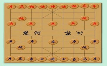 象棋比赛活动策划推荐6篇