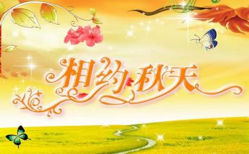 与青春相约作文6篇