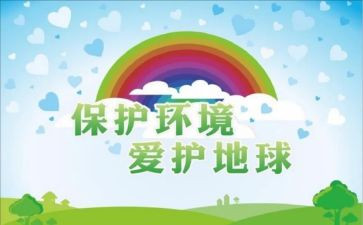 乡镇环保日工作总结精选6篇