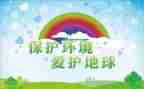 乡镇环保日工作总结精选6篇