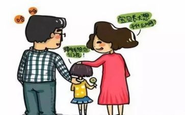 小学幼小衔接培训心得8篇