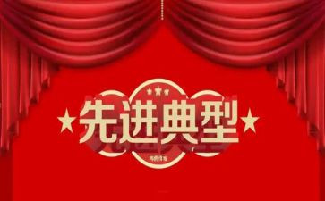 基层抗疫先进事迹6篇