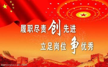 疫情基层干部个人先进事迹8篇