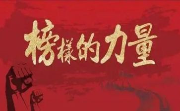 2024护士个人先进事迹6篇