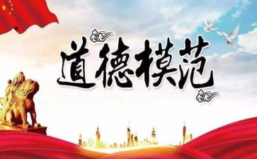优秀小学班主任先进事迹5篇