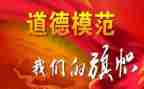 干部先进事迹心得体会8篇