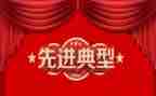 安全生产月先进个人先进事迹8篇