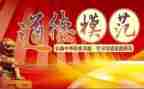 护士先进个人事迹范文5篇